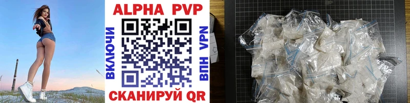 гидра ССЫЛКА  Кстово  A PVP крисы CK  цены наркотик 