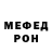 Метадон VHQ USSR BIKER