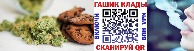 Cannafood марихуана  закладка  Кстово 
