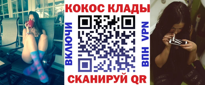 Кокаин FishScale  купить наркотики сайты  Кстово 
