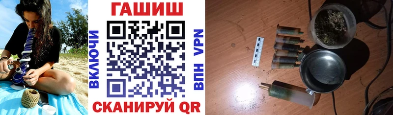 ГАШИШ индика сатива  купить  цена  Кстово 