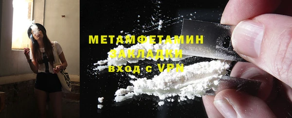 гидра Беломорск