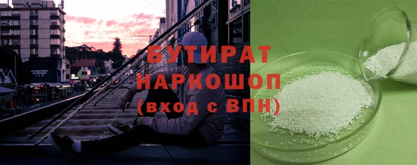 соль курить ск Белокуриха