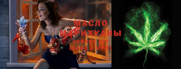 соль курить ск Белокуриха