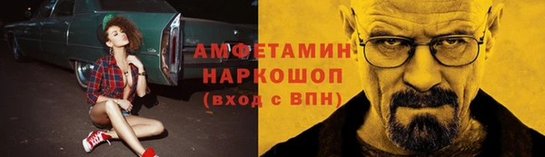 соль курить ск Белокуриха
