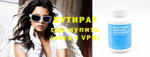 бутик Белоозёрский