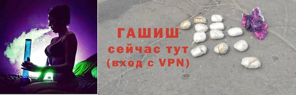 гидра Беломорск