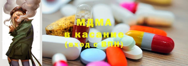 соль курить ск Белокуриха