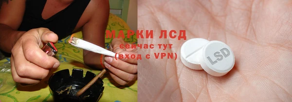 гидра Беломорск