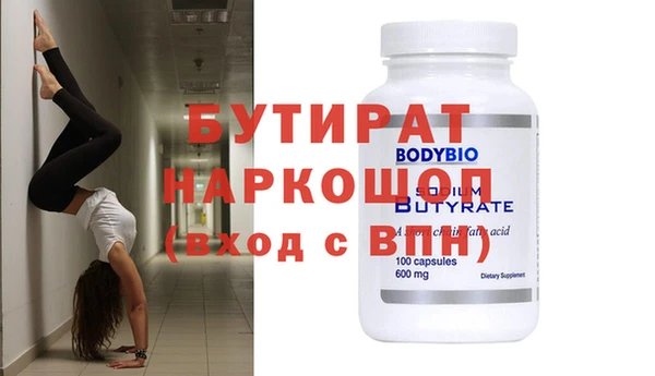 гидра Беломорск