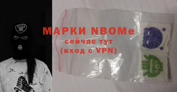 эйфоретик Пролетарск