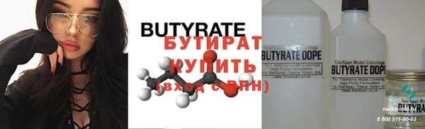 соль курить ск Белокуриха