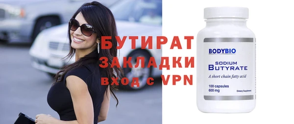 бутик Белоозёрский