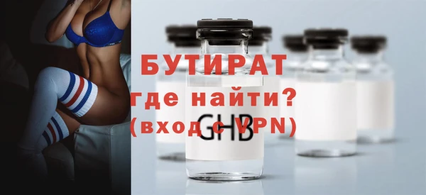 бутик Белоозёрский