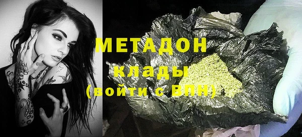 соль курить ск Белокуриха