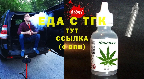 бутик Белоозёрский