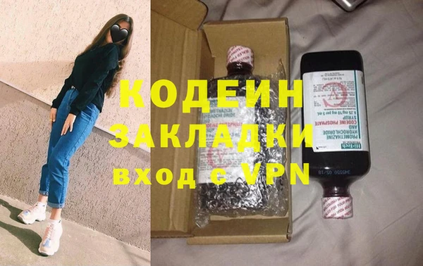 кокаин Приозерск