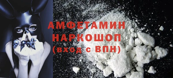 соль курить ск Белокуриха