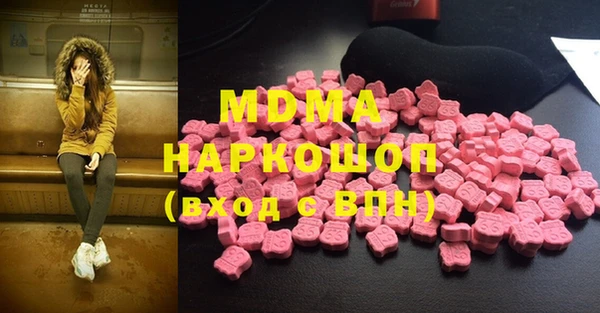 бутик Белоозёрский