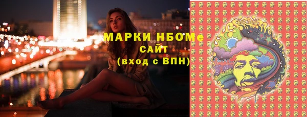 гидра Беломорск