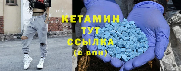 соль курить ск Белокуриха