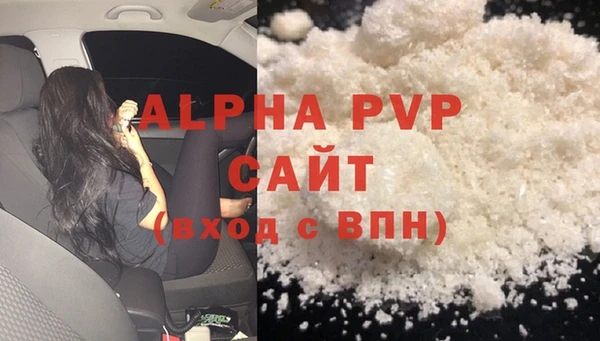 гидра Беломорск