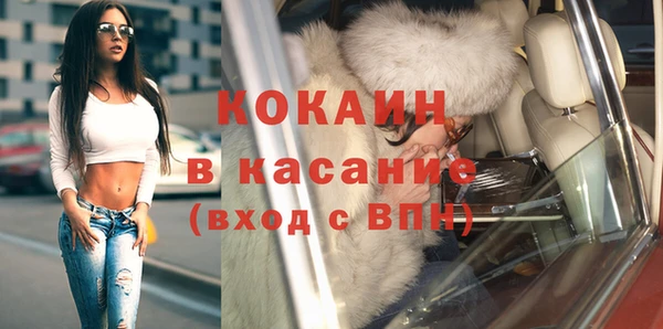 соль курить ск Белокуриха