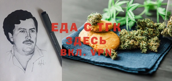 бутик Белоозёрский