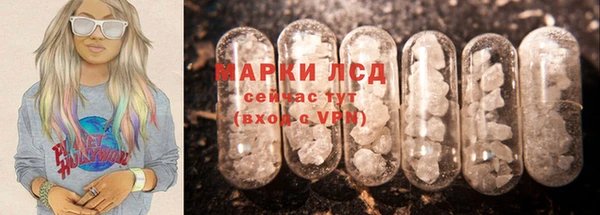 гидра Беломорск