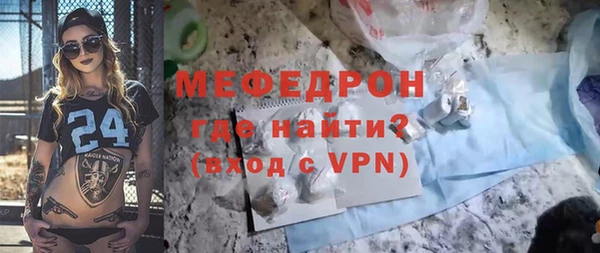 гидра Беломорск