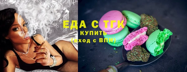 соль курить ск Белокуриха