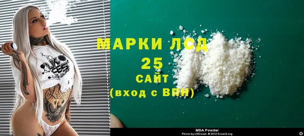 гидра Беломорск