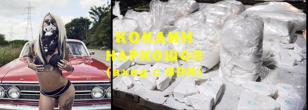 бутик Белоозёрский