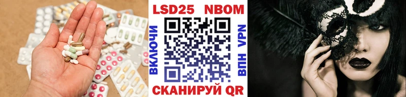 где продают наркотики  Кстово  LSD-25 экстази ecstasy 