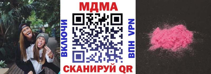 маркетплейс какой сайт  где купить наркоту  Кстово  МДМА crystal 