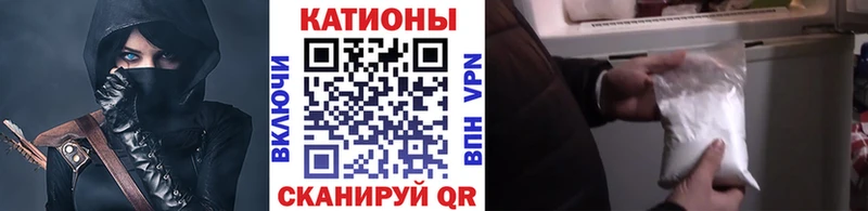 МЯУ-МЯУ мука  нарко площадка как зайти  Кстово 