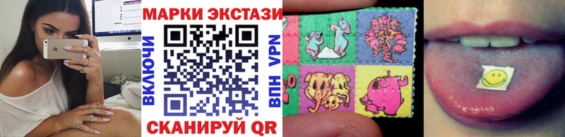 наркота  Кстово  Наркотические марки 1500мкг 