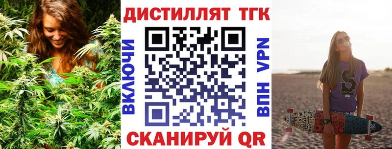где купить наркотик  Кстово  ТГК вейп 